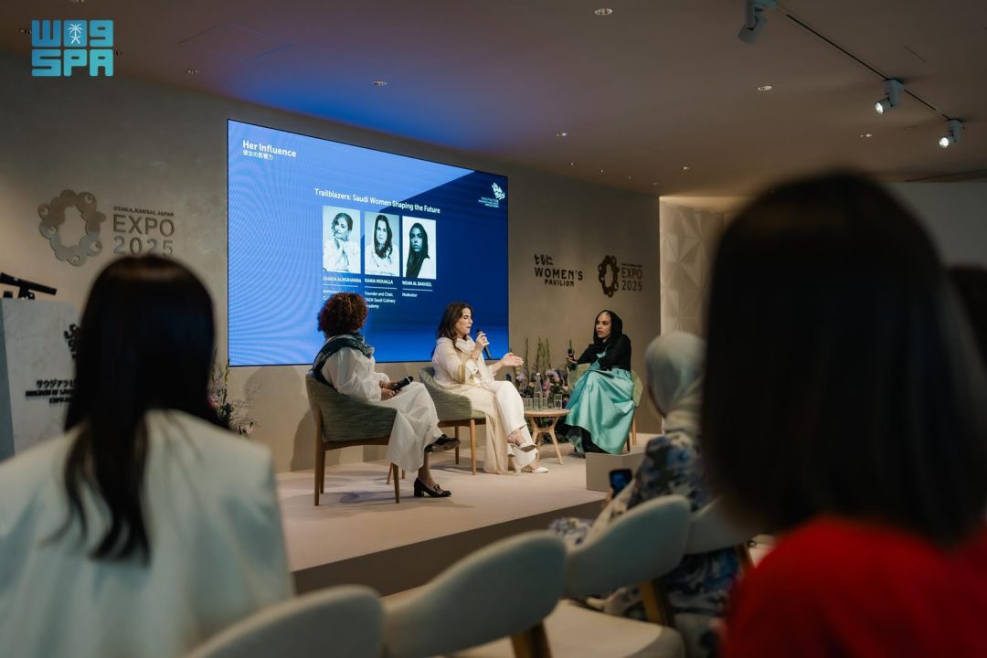 Saudi Pavilion at Expo 2025 Osaka Hosts ‘Her Influence’ Session Celebrating Saudi Women’s Leadership