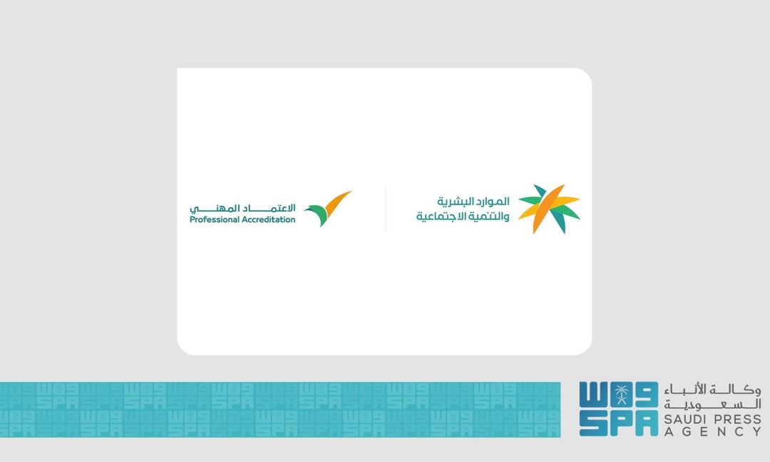 Professional Accreditation Enhances Efficiency of Expatriate Workforce, Covers over 160 Countries