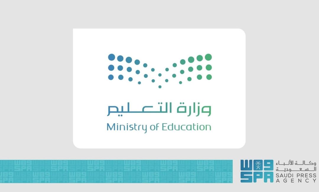 Makkah Education Department Marks World Space Week, Highlights Saudi Role in Space Innovation