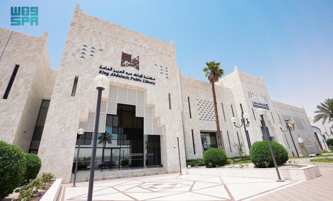 King Abdulaziz Public Library Showcases Rich Heritage through Exhibitions