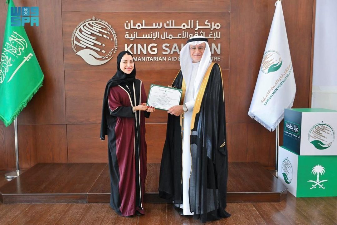 KSrelief Grants Saudi Down Syndrome Society Preliminary Approval to Operate Abroad