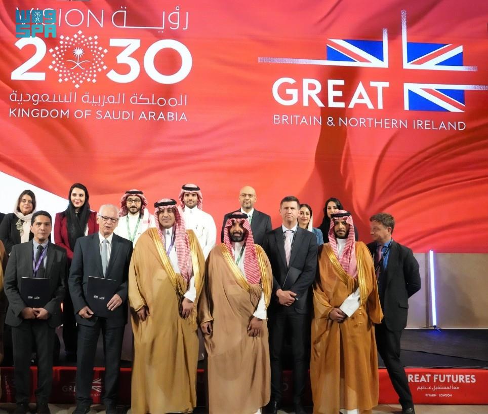 Education Ministry Participates in ‘GREAT FUTURES’ Summit in London, Highlights UK Partnership