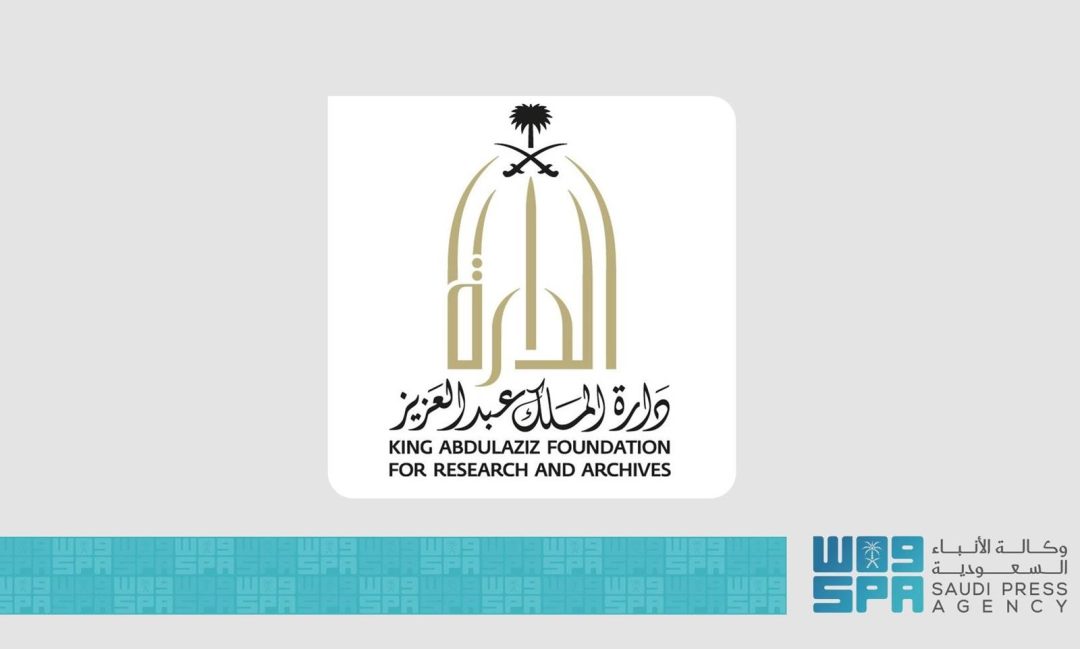 Darah to Host Forum on History of Hajj, Two Holy Mosques