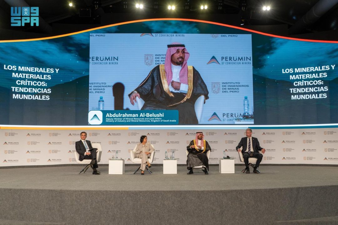 Saudi Arabia Showcases Mining Vision, Investment Opportunities in Peru