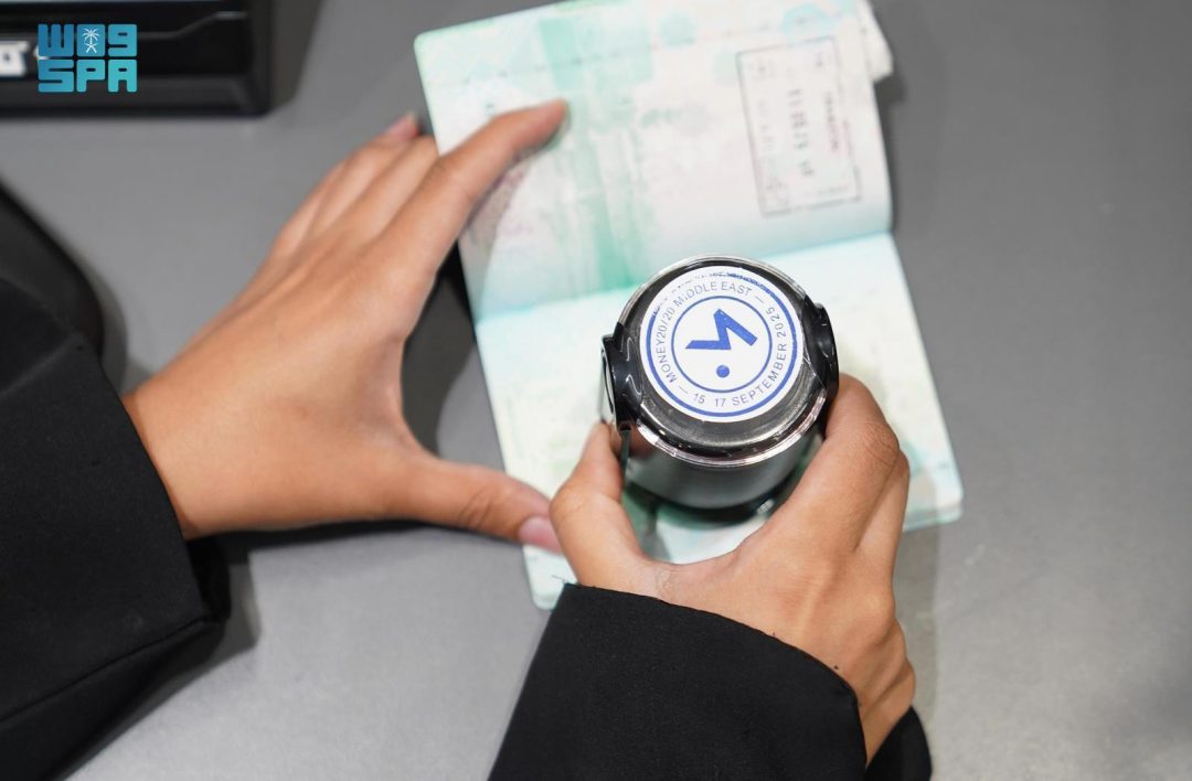 Ministry of Interior Launches Special Stamp for ‘Money20/20 Middle East’ Conference