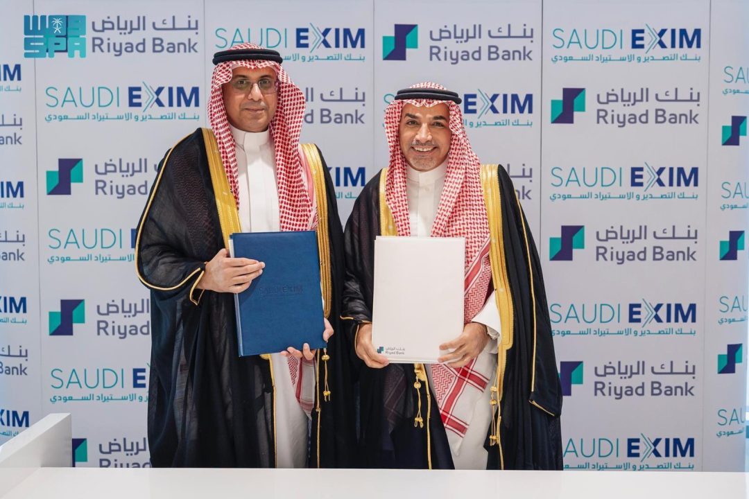 Saudi EXIM Signs Cooperation Agreement with Riyad Bank