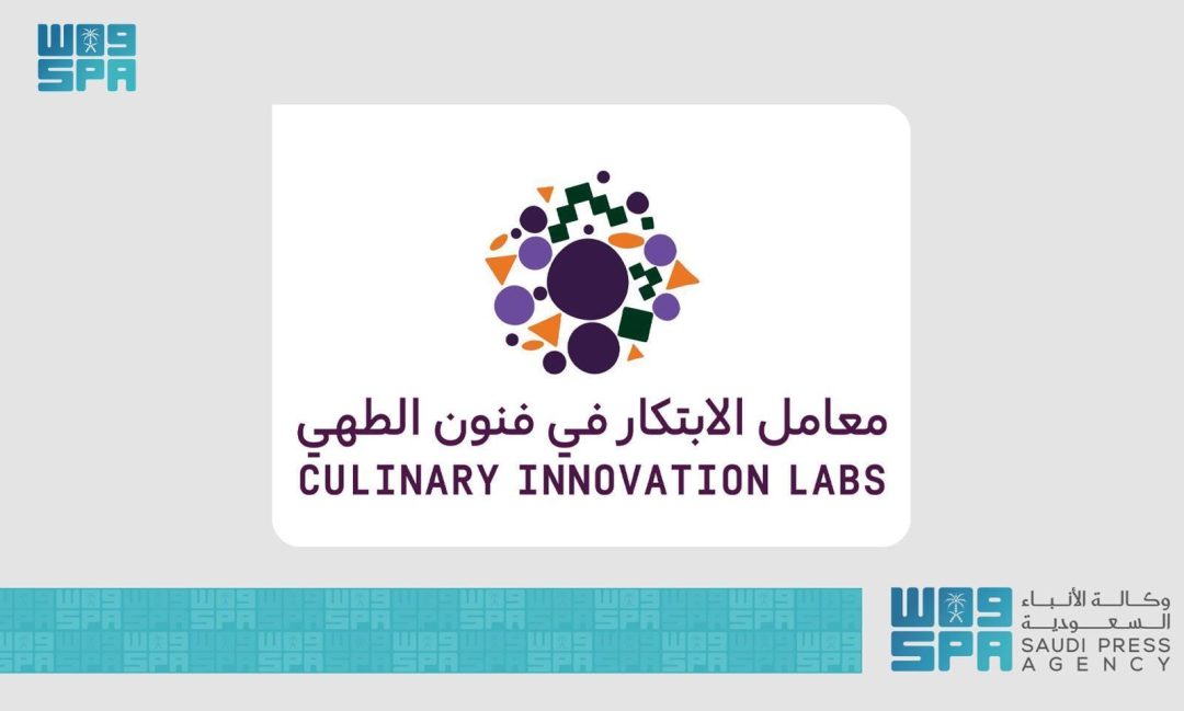 Saudi Arabia’s First Culinary Innovation Lab Inaugurated at Alfaisal University in Riyadh