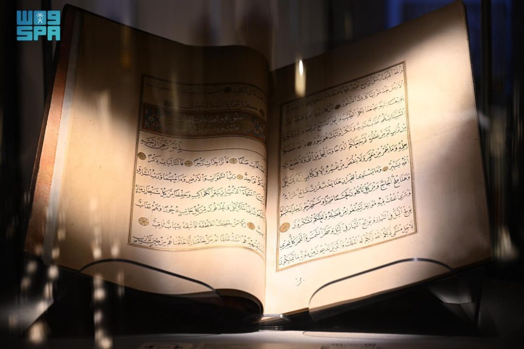 Jeddah’s House of Islamic Arts Wing Highlights Arabic Calligraphy