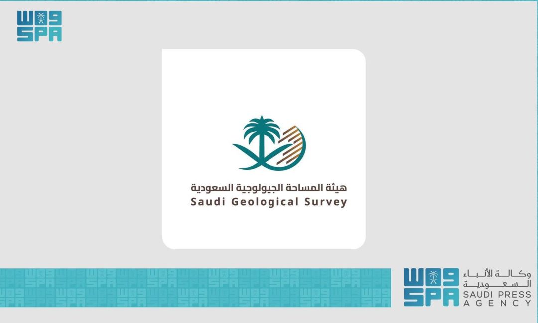 SGS Discusses Geology, Mining Cooperation with International Bodies