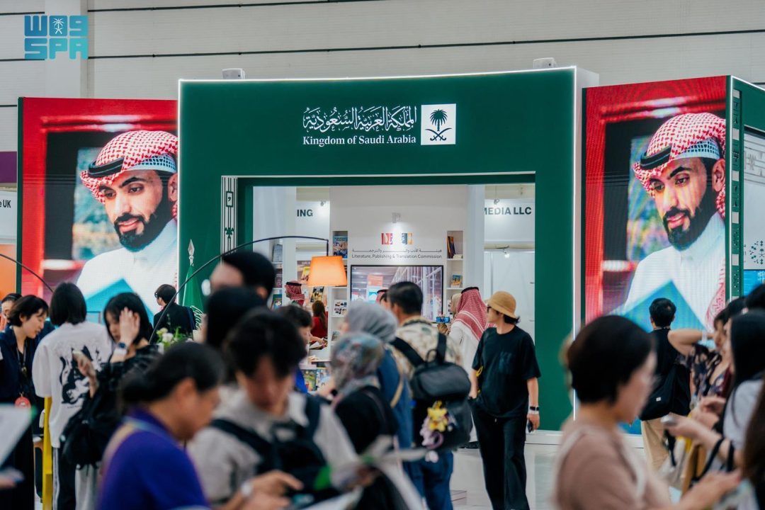 Saudi Arabia Showcases Cultural Identity at Seoul International Book Fair