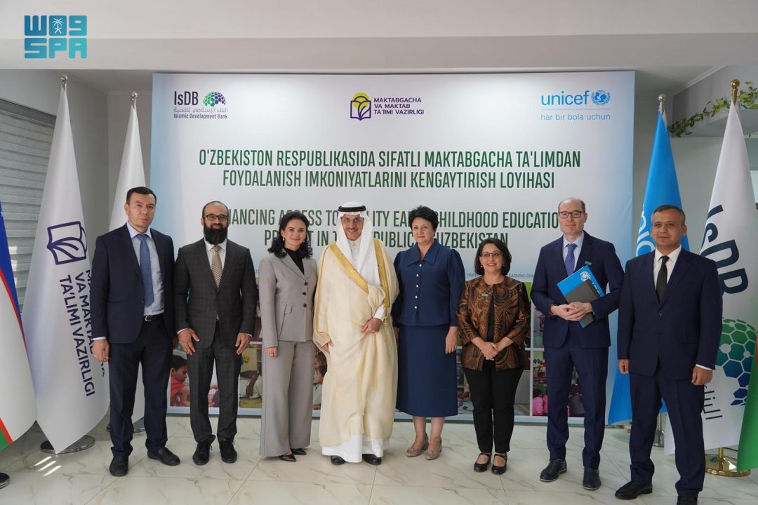 Islamic Development Bank Reaffirms Commitment to Educational Reforms in Uzbekistan