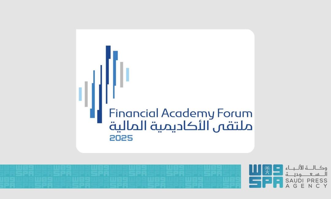 Financial Academy Launches Fourth Edition of its Flagship Forum in October