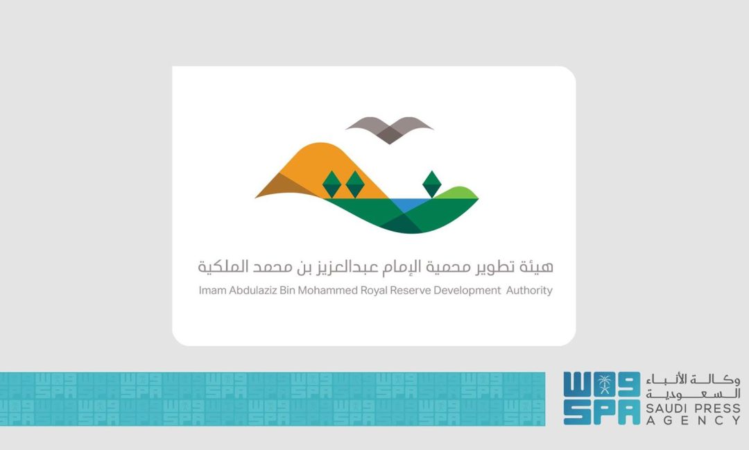 Imam Abdulaziz Royal Reserve Authority Showcases Nature Conservation in New Documentary