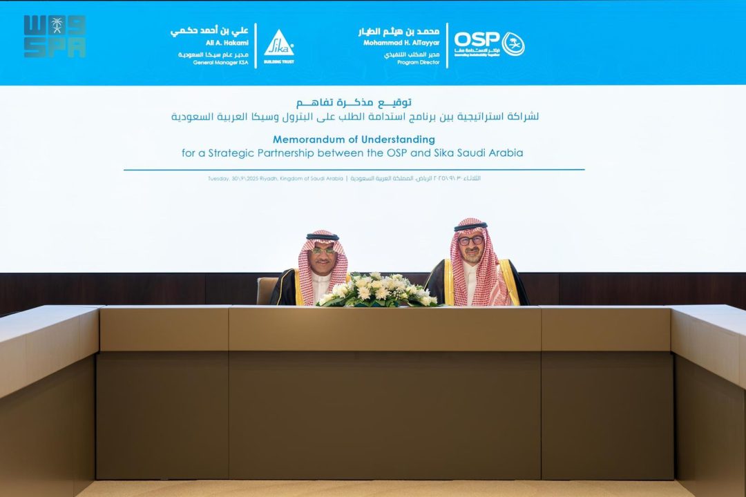 OSP, Sika Saudi Arabia Sign MoU to Localize Sustainable Construction Solutions and Strengthen Supply Chains