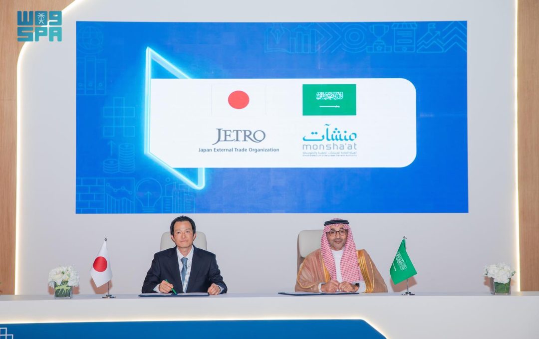 Monsha’at Signs MoU with Japan External Trade Organization to Support International Expansion