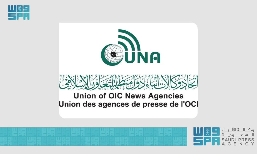 UNA, King Salman Academy to Host Arabic Language Standards Symposium for OIC News Agencies