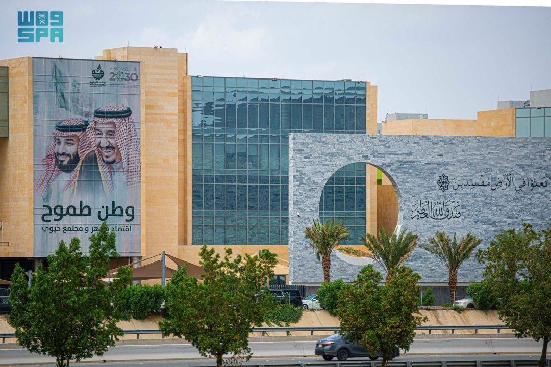 Makkah Chamber Workshop Focuses on Achieving Financial Freedom