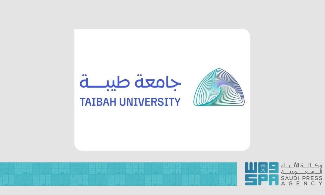 Taibah University to Hold Conference on Fifth-Generation Education