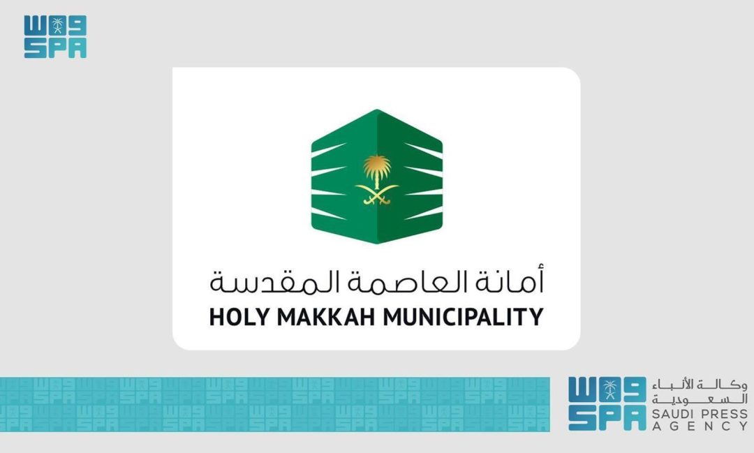 Makkah Municipality Prepares Disability-Friendly Parking in Public Spaces