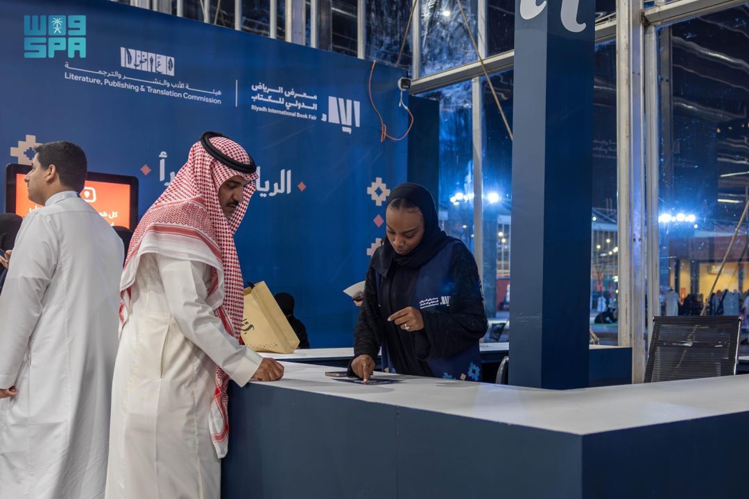 Advanced Digital Solutions, Inclusive Services Define Riyadh Book Fair