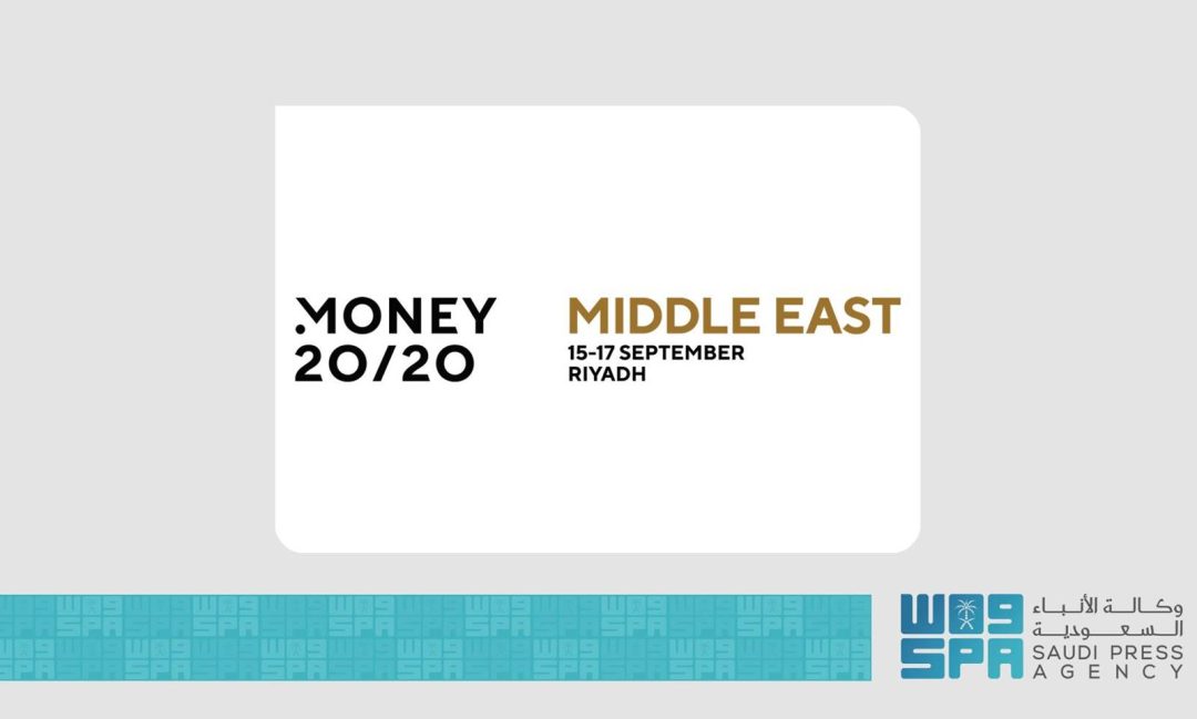 Riyadh to Host Money 20/20 Middle East Tomorrow