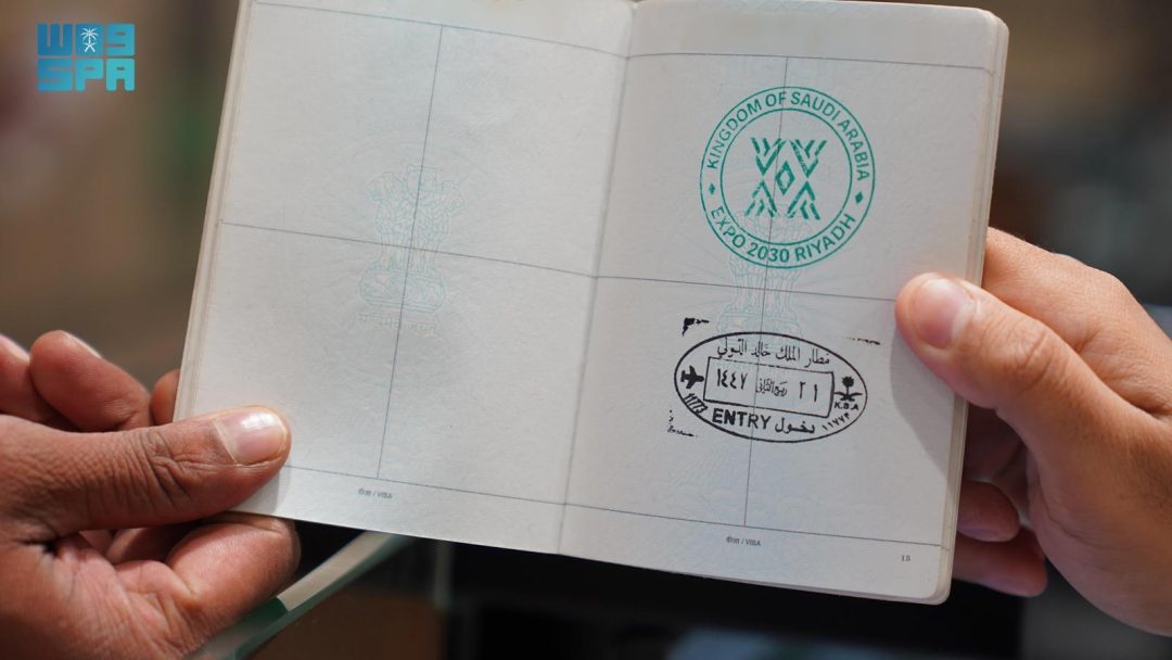 Interior Ministry Launches Special Stamp Marking Handover of the BIE Flag to Saudi Arabia to Host Expo 2030