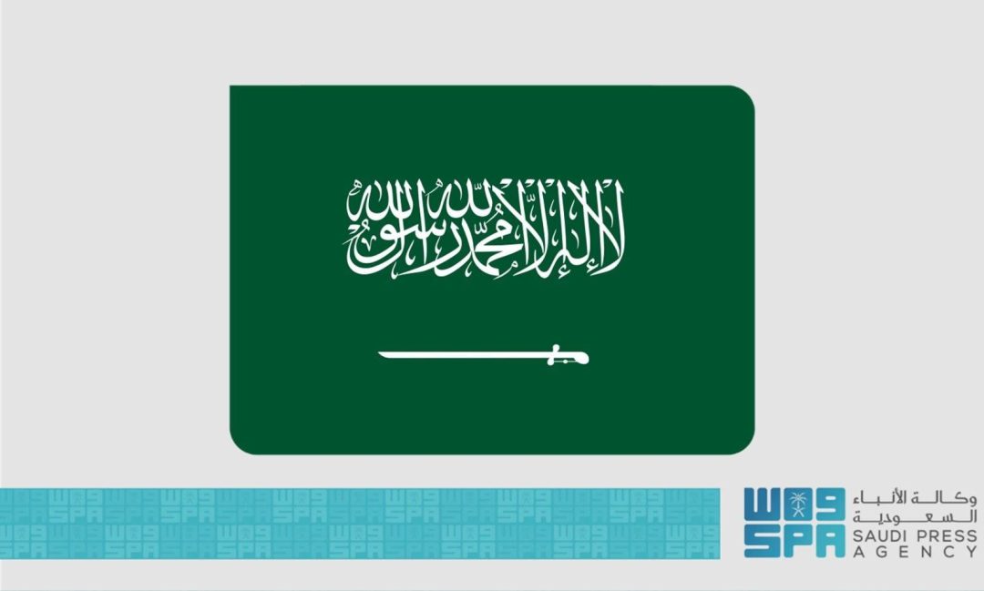 Saudi Arabia Highlights Sports Achievements and Youth Talent on 95th National Day