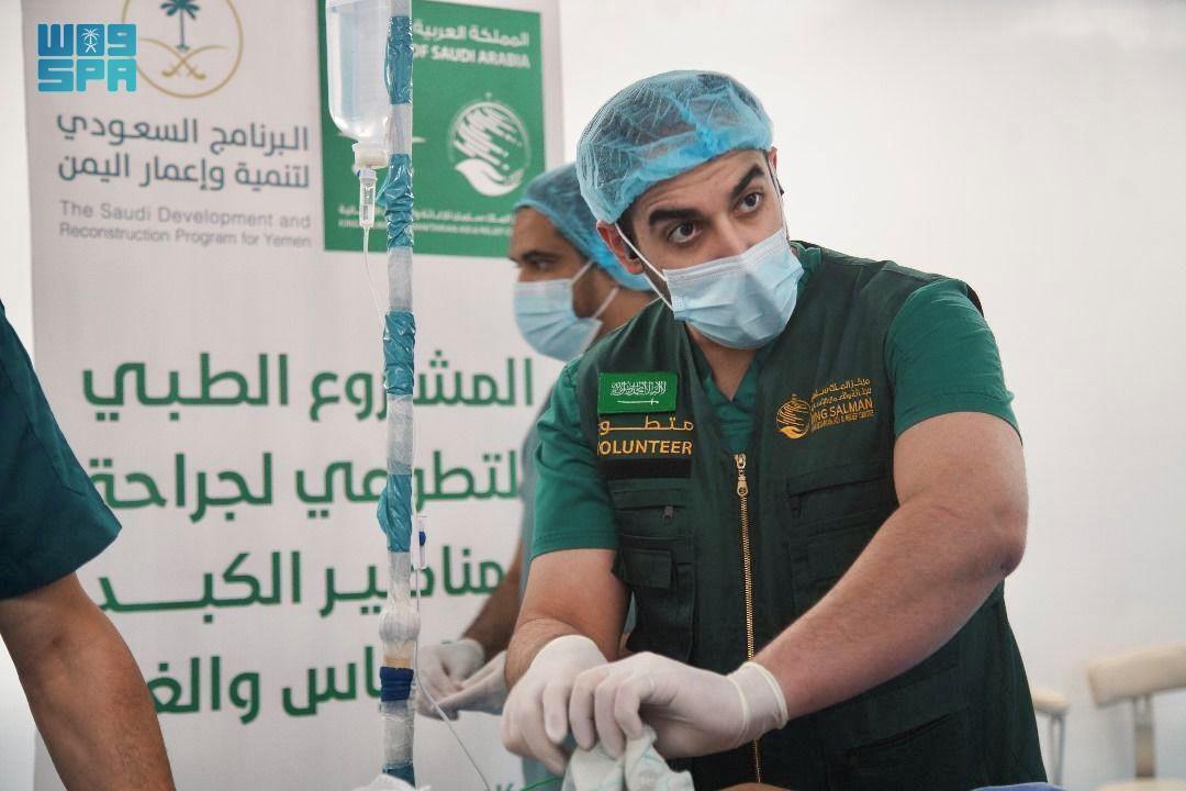 KSrelief Launches Voluntary Medical Project for Liver, Pancreas, Gland Operations in Aden