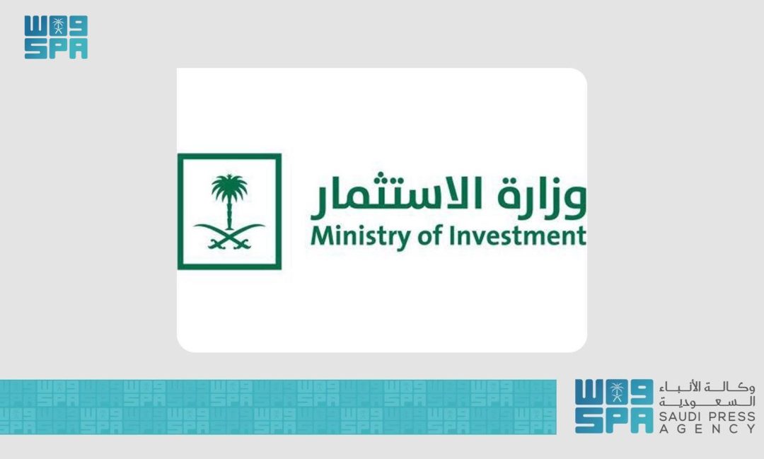 Saudi Arabia to Host Syrian Investment Delegation Headed by Economy Minister on Monday
