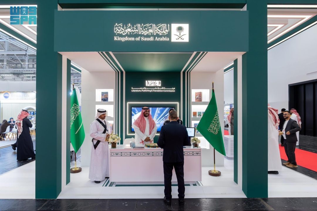 Literature Commission Launches Kingdom’s Pavilion at Frankfurt Book Fair