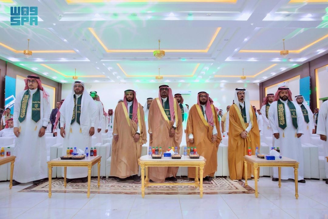 University of Bisha Celebrates the Kingdom’s 95th National Day