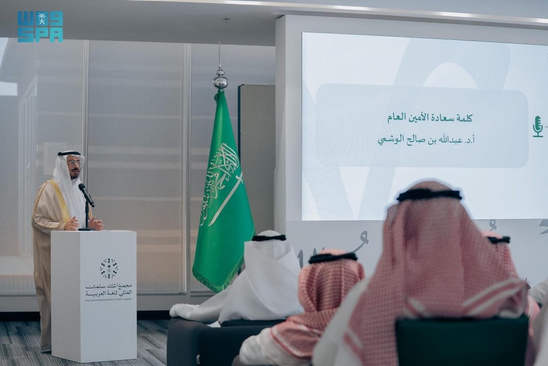 King Salman Academy Introduces Specialized Media Track for Non-Native Arabic Speakers