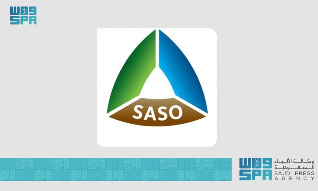 SASO to Hold 9th Standards Forum Focused on ‘A Shared Vision for a Better World’