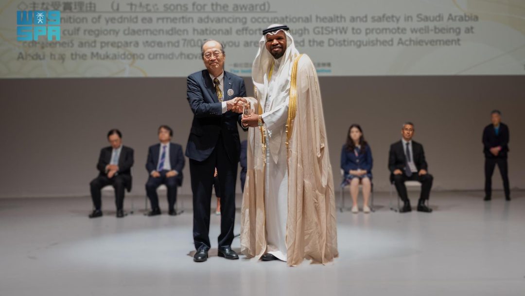 National Council for Occupational Safety and Health Wins 2025 Mukaidono Safety Award