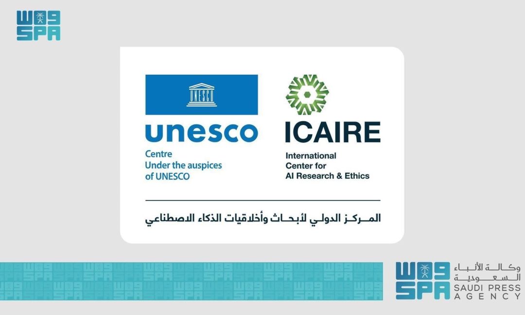 ICAIRE Invites Global Researchers to Join International AI Ethics Research Initiative