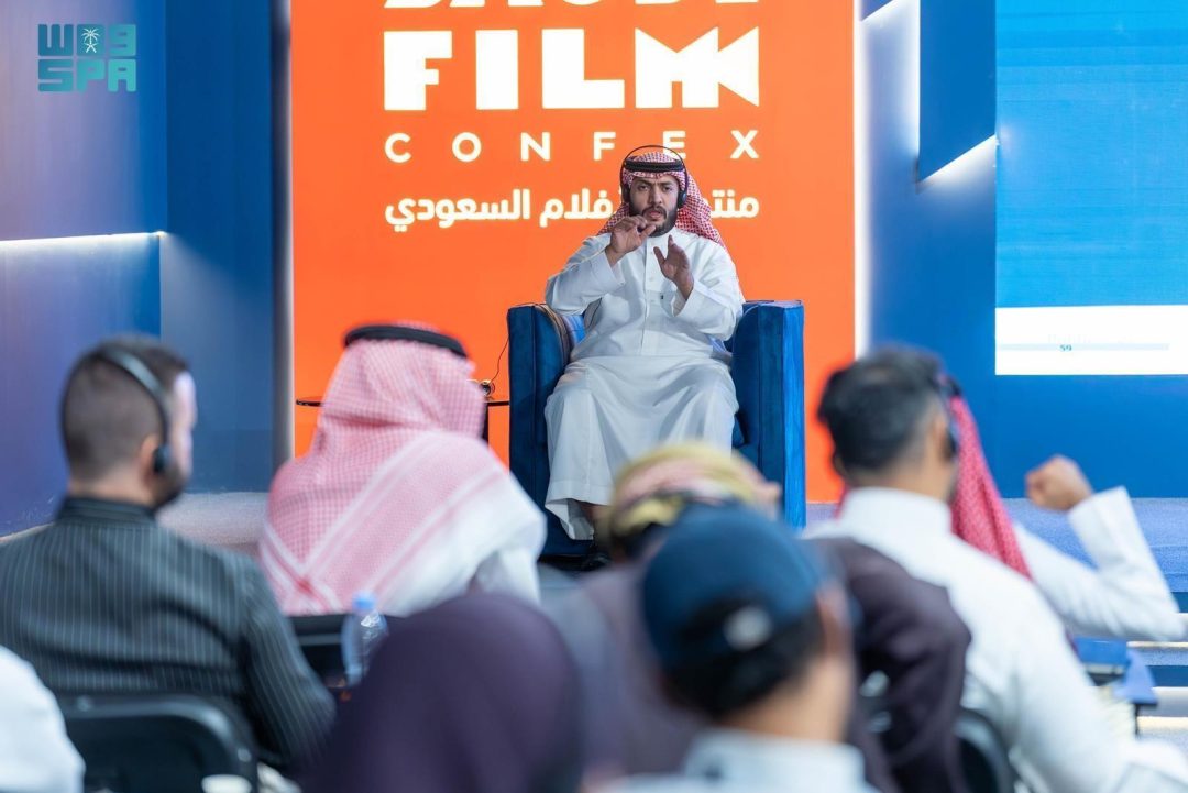 Saudi Film Confex Day Two: Focus on Archives, Co-Production, and AI in Film Industry Development