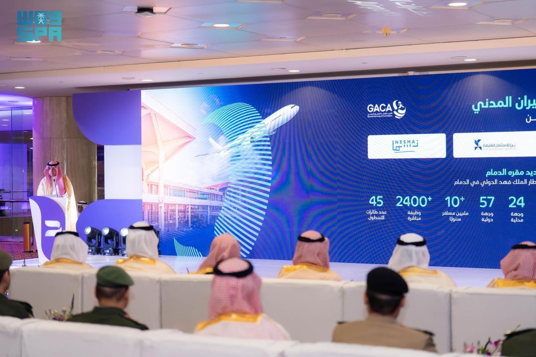 GACA Announces ‘Air Arabia Alliance’ as New National Low-Cost Carrier Based in Dammam