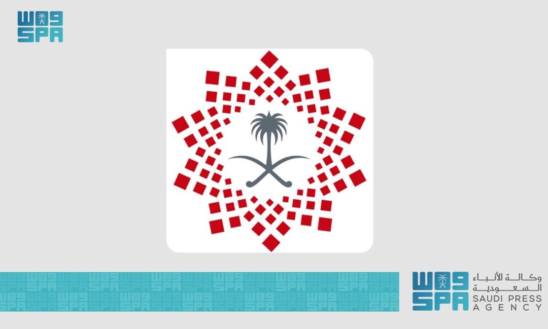 Quality of Life Program Center: ‘Global Harmony’ Initiative Fosters Spirit of Cooperation within Saudi Society