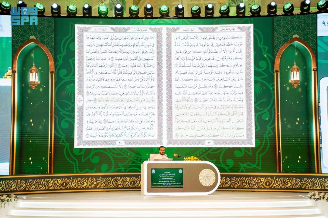 King Abdulaziz Quran Competition Streamed on Giant Screens at Grand Mosque