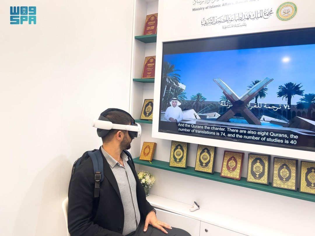 Islamic Affairs Ministry Offers VR Tour of Two Holy Mosques at Frankfurt Book Fair