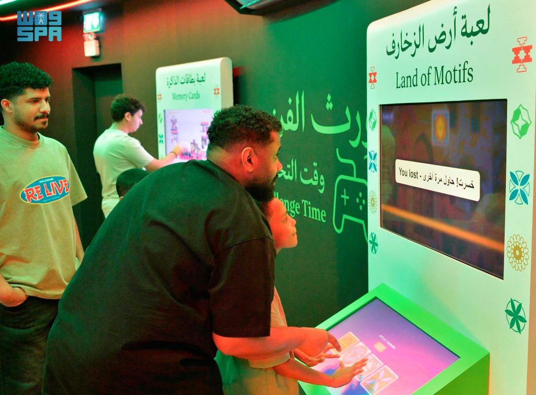 Wrth al-Fann Pavilion Offers Immersive Cultural-Tech Experience at Esports World Cup 2025