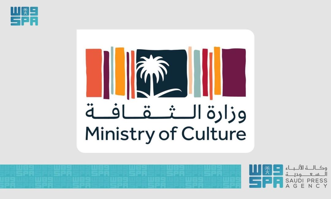 Ministry of Culture Launches Fifth Edition of National Cultural Awards