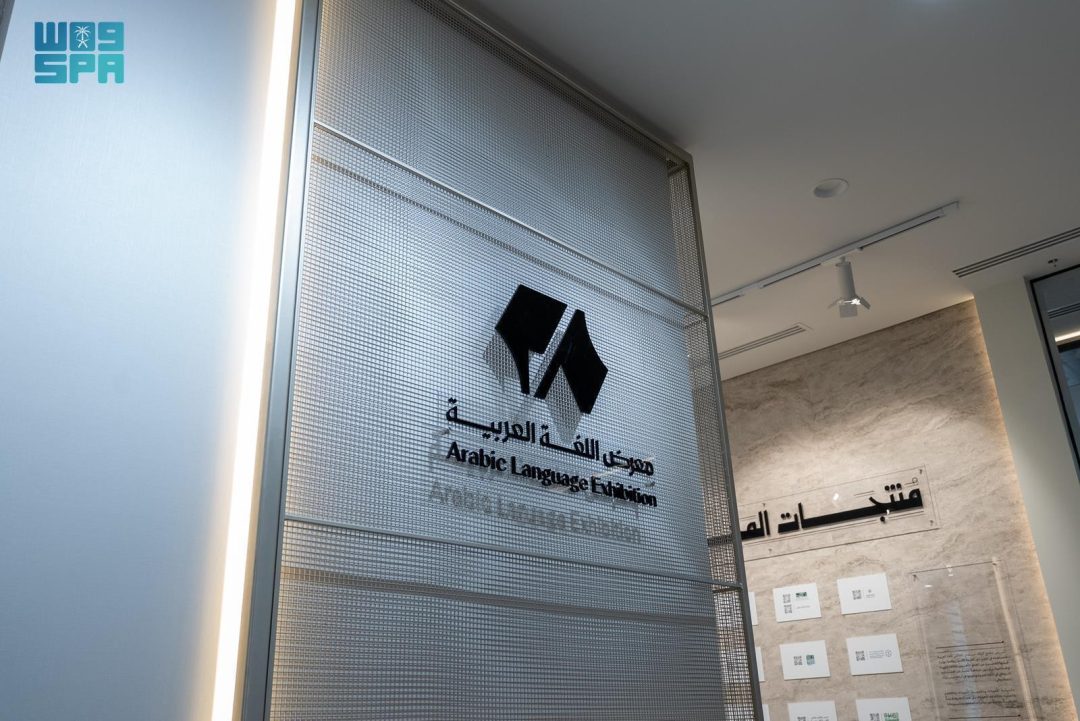 ‘Twenty-Eight’ Exhibition:  Arabic Letters Between Symbolism of Identity, Splendor of Eloquence