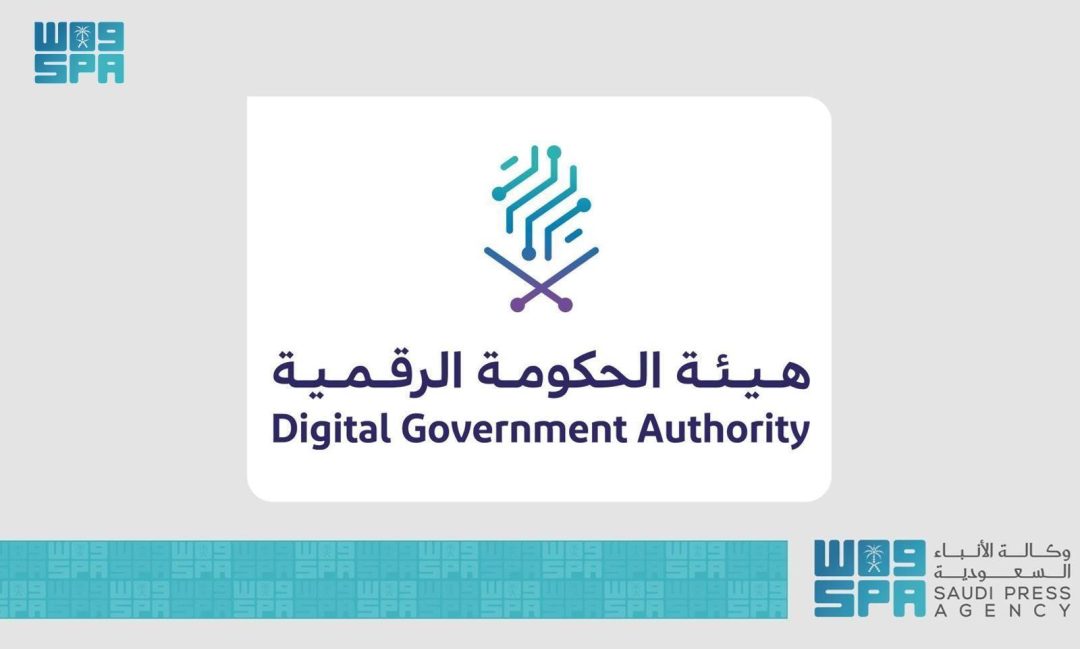 Digital Government Authority: New Government Contracts Grow by 18.75% to SAR38 Billion in 2024