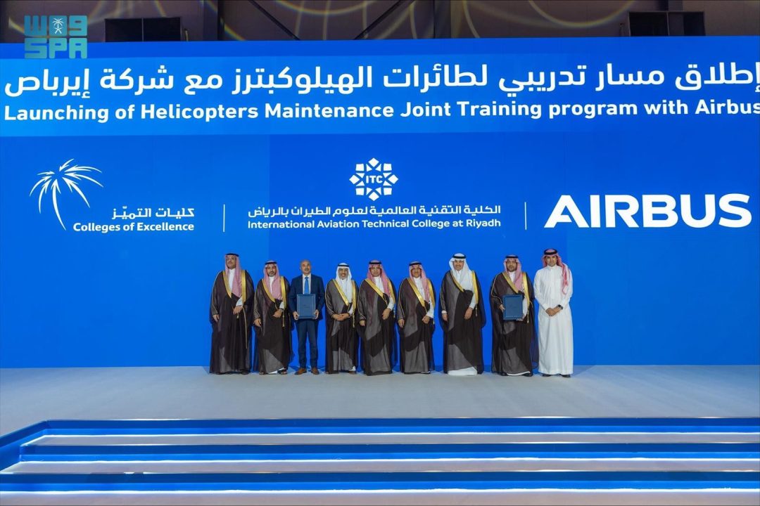 Colleges of Excellence, Airbus Launch Helicopter Maintenance Training Program in Riyadh