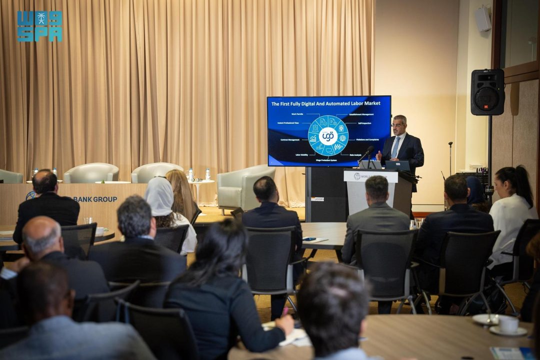 Saudi Arabia’s Digital Advancements Highlighted at GLMC 365 Event