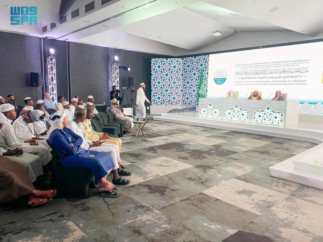 Final Rounds of Custodian of the Two Holy Mosques Quran and Sunnah Competition Continue in Africa
