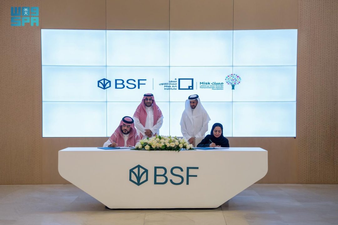 Misk Art Institute Launches Masaha Residency Cycle 10