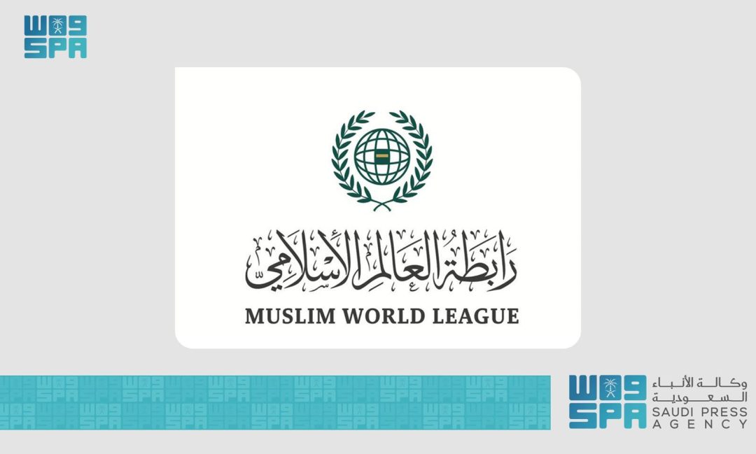 MWL Secretary-General Delivers Lecture at Pakistan’s Supreme Court