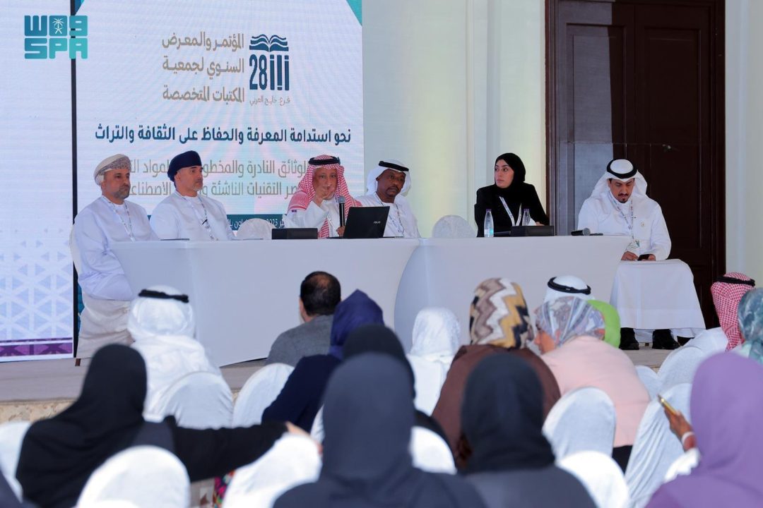 Conference of Special Libraries Concludes with Recommendations on AI Role in Preserving Cultural Heritage